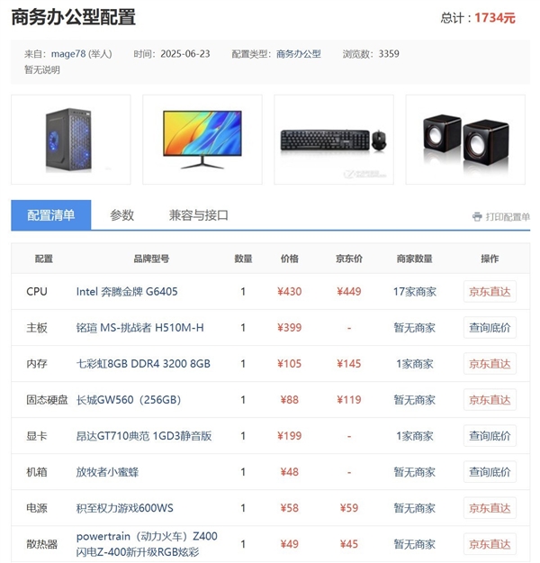 2013年5月第1周国外主机优惠回顾 第2张 2013年5月第1周国外主机优惠回顾 第2张