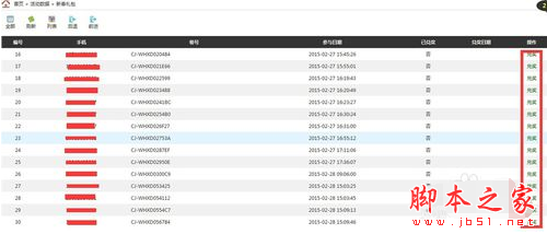 公众号开发能否取得到运动数据库,微信开发获取运动数据 第2张 公众号开发能否取得到运动数据库,微信开发获取运动数据 第2张