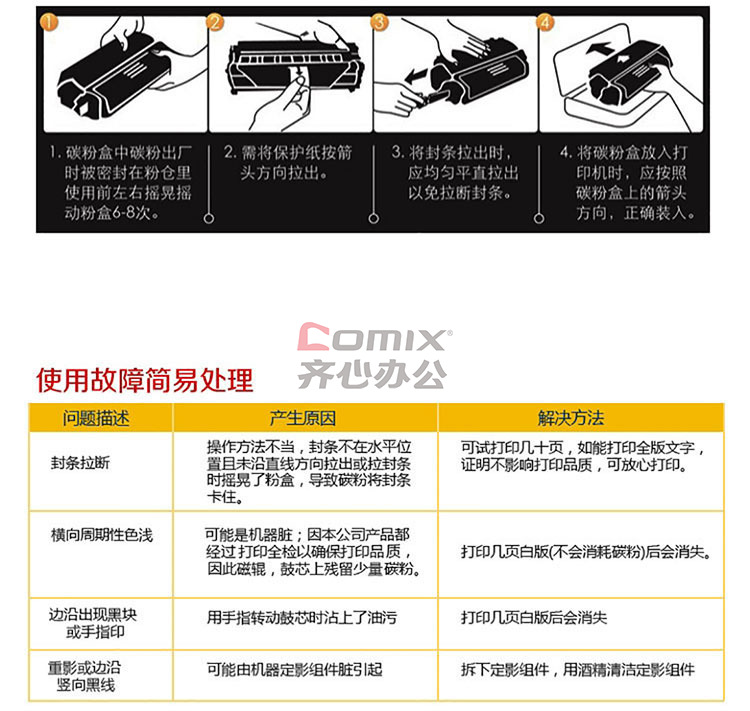 京瓷P5018CDN黑色粉仓价格是多少?哪里可以查询及购买? 第1张 京瓷P5018CDN黑色粉仓价格是多少?哪里可以查询及购买? 第1张