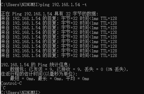ping网络ip地址命令是什么 第2张 ping网络ip地址命令是什么 第2张