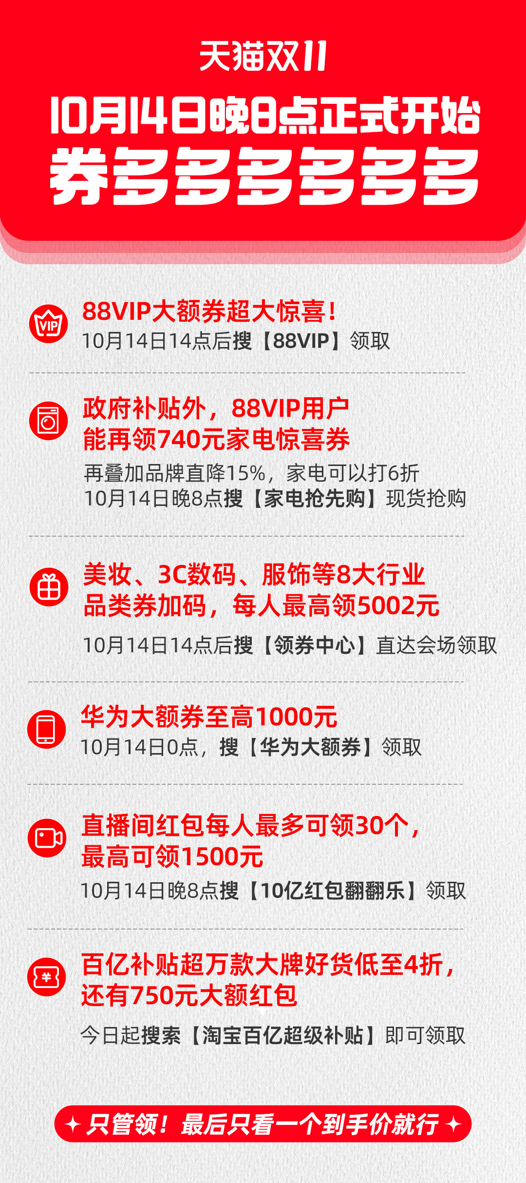 安全文件存储双11活动,能享受哪些专属优惠? 第1张 安全文件存储双11活动,能享受哪些专属优惠? 第1张