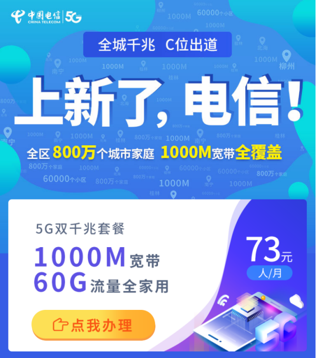 电信4m宽带卡怎么办,电信4m宽带卡顿解决方法 第1张 电信4m宽带卡怎么办,电信4m宽带卡顿解决方法 第1张