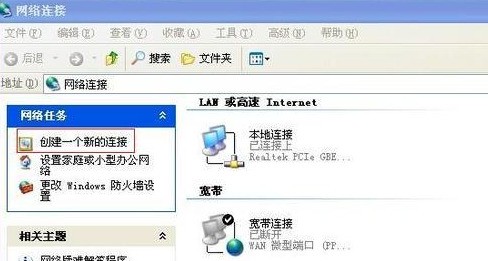 铁通宽带是拨号上网吗,铁通宽带拨号上网配置方法 第3张 铁通宽带是拨号上网吗,铁通宽带拨号上网配置方法 第3张