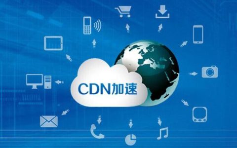 cdn 网络如何优化cdn网络服务,提升网络传输效率之谜? 第2张 cdn 网络如何优化cdn网络服务,提升网络传输效率之谜? 第2张