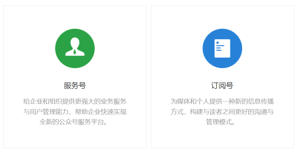 微信服务号到底是否必须拥有域名?这背后有哪些关键因素? 第1张 微信服务号到底是否必须拥有域名?这背后有哪些关键因素? 第1张