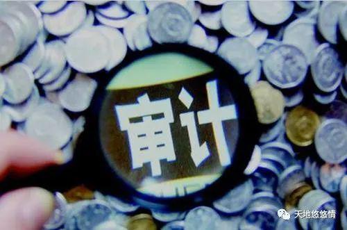 审计人员配置标准是多少,如何合理配置审计人员 第2张 审计人员配置标准是多少,如何合理配置审计人员 第2张