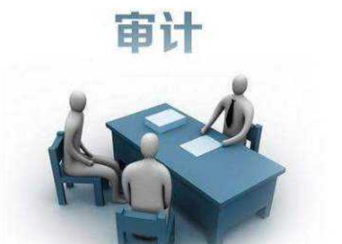 审计人员配置标准是多少,如何合理配置审计人员 第3张 审计人员配置标准是多少,如何合理配置审计人员 第3张