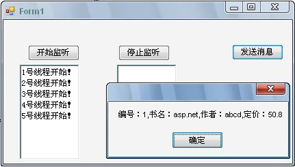 ASP.NET如何读取串口?解决串口通信中的数据读取与处理问题 第3张 ASP.NET如何读取串口?解决串口通信中的数据读取与处理问题 第3张