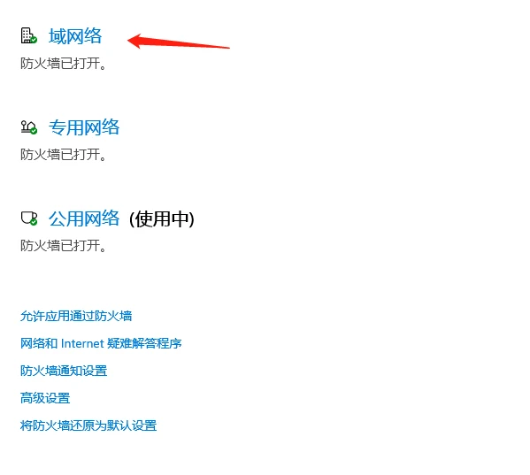 配置网站运行环境过程中有哪些常见问题与解决方案? 第1张 配置网站运行环境过程中有哪些常见问题与解决方案? 第1张