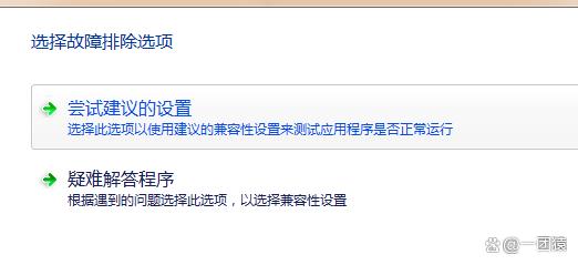 配置网站运行环境过程中有哪些常见问题与解决方案? 第3张 配置网站运行环境过程中有哪些常见问题与解决方案? 第3张