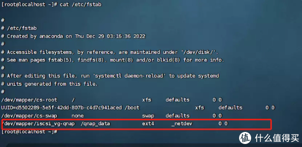 CentOS7如何配置iSCSI服务端,Linux iSCSI存储挂载详细教程 第3张 CentOS7如何配置iSCSI服务端,Linux iSCSI存储挂载详细教程 第3张