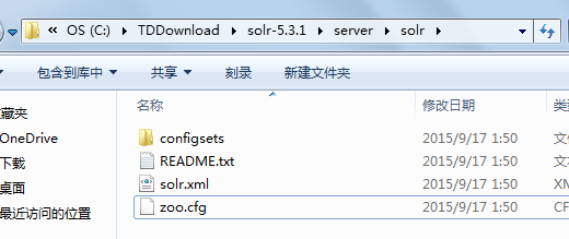 solr配置ik插件报错怎么办,solr配置ik 第1张 solr配置ik插件报错怎么办,solr配置ik 第1张