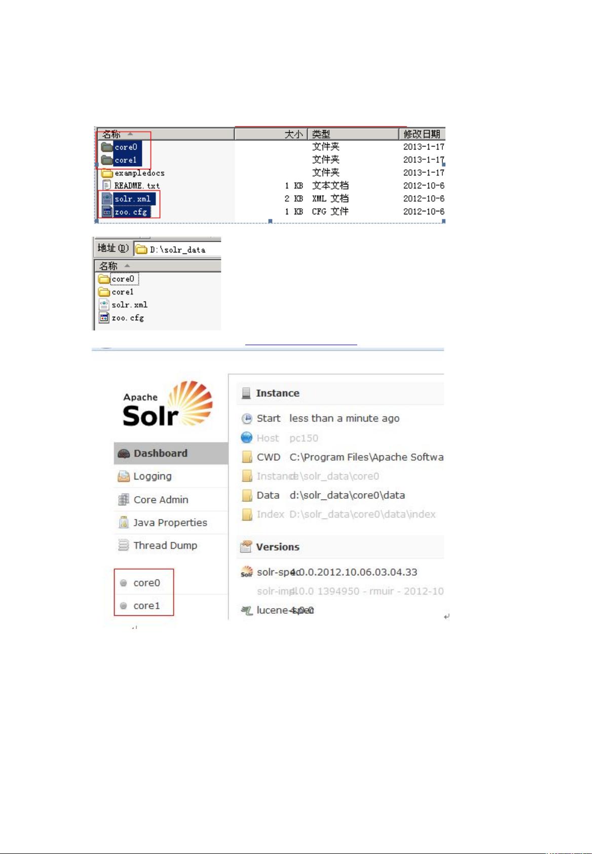 solr配置ik插件报错怎么办,solr配置ik 第2张 solr配置ik插件报错怎么办,solr配置ik 第2张