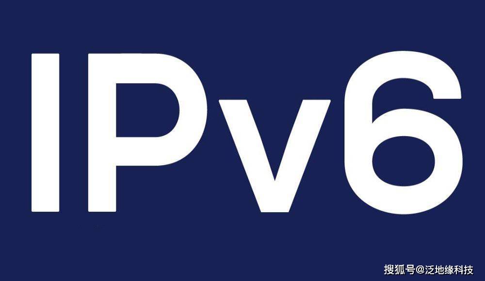 IPv6网站域名,如何确保网站在IPv6时代顺利过渡与兼容? 第1张 IPv6网站域名,如何确保网站在IPv6时代顺利过渡与兼容? 第1张