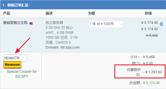 hostgator-E3-1220LV2服务器跳楼价30美元/月[半年199刀] 第1张