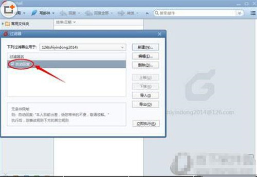 如何正确配置QQ邮箱至Foxmail?详细步骤解析与疑问解答 第1张 如何正确配置QQ邮箱至Foxmail?详细步骤解析与疑问解答 第1张