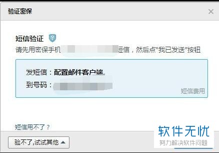 如何正确配置QQ邮箱至Foxmail?详细步骤解析与疑问解答 第3张 如何正确配置QQ邮箱至Foxmail?详细步骤解析与疑问解答 第3张