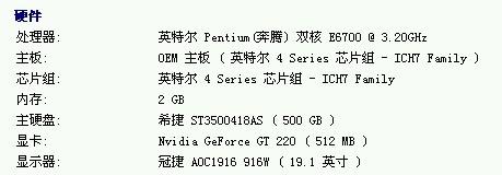QQ华夏配置要求高吗,低配电脑能流畅运行吗 第2张 QQ华夏配置要求高吗,低配电脑能流畅运行吗 第2张