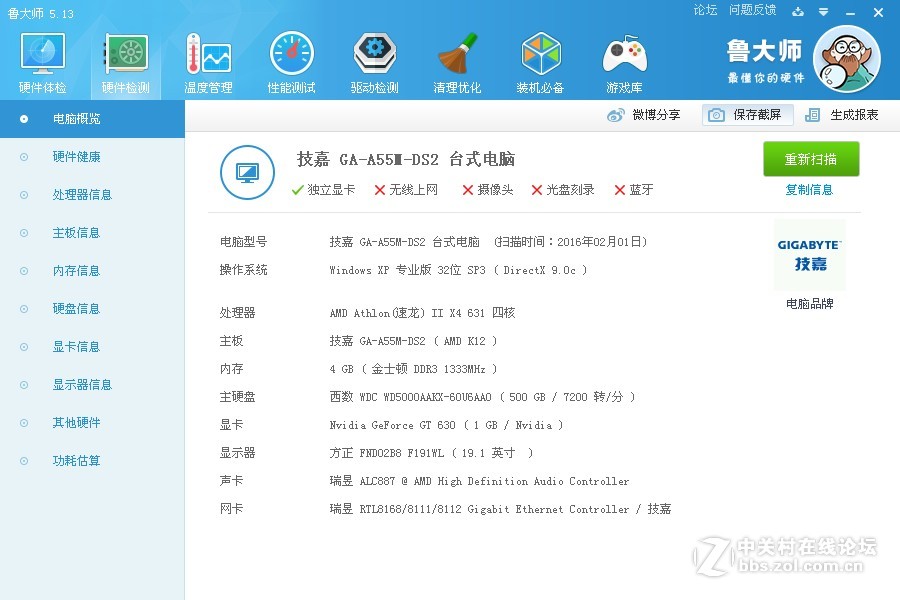 QQ华夏配置要求高吗,低配电脑能流畅运行吗 第3张 QQ华夏配置要求高吗,低配电脑能流畅运行吗 第3张