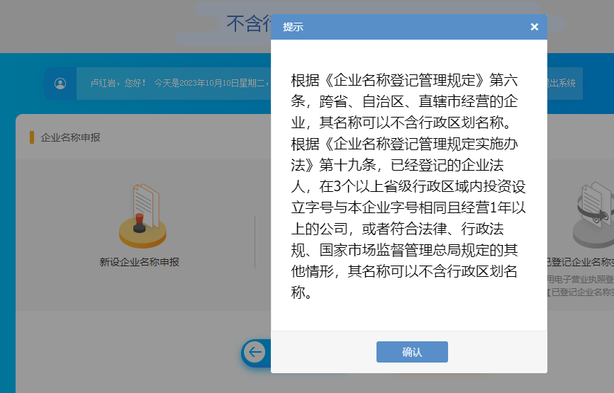 安全宝域名审核要多久?不通过怎么办? 第1张 安全宝域名审核要多久?不通过怎么办? 第1张