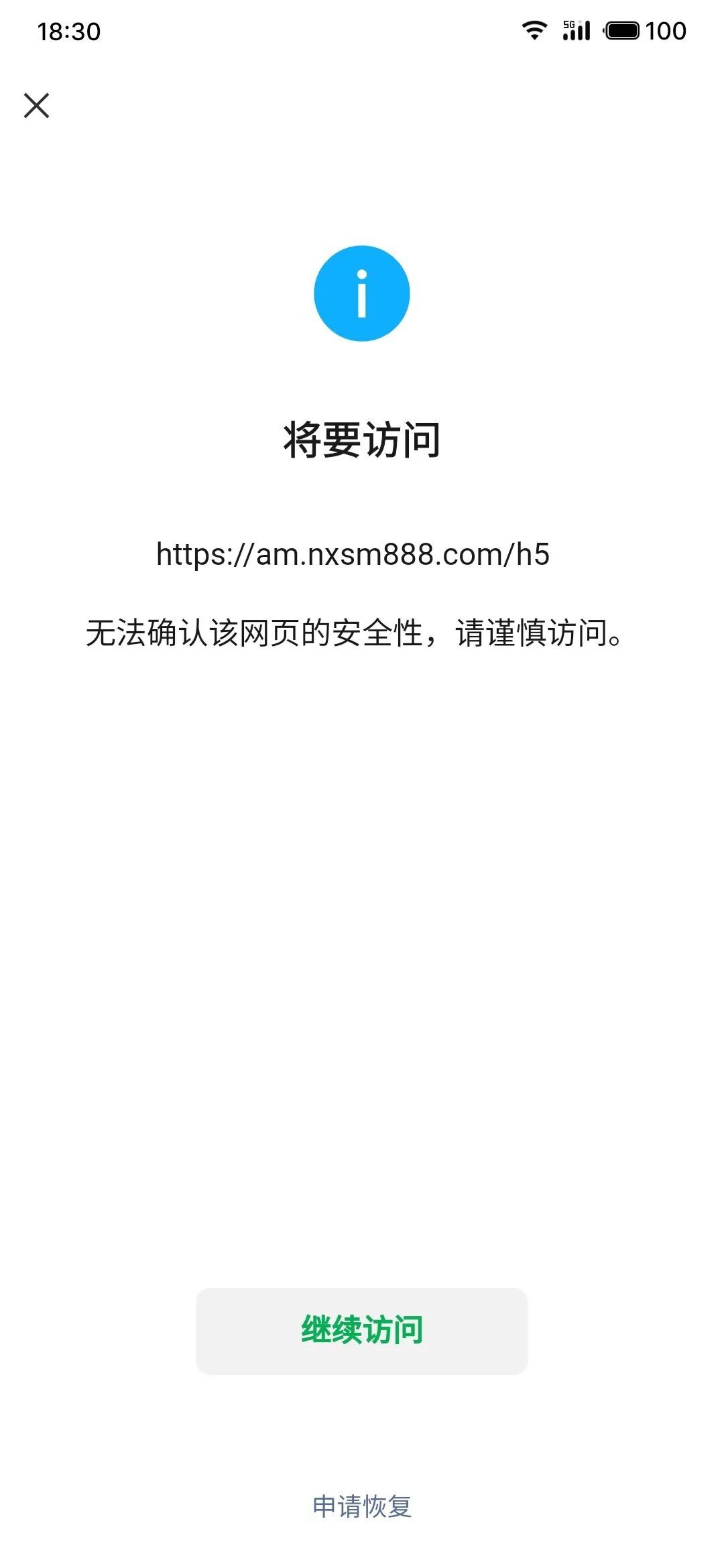安全宝域名审核要多久?不通过怎么办? 第2张 安全宝域名审核要多久?不通过怎么办? 第2张