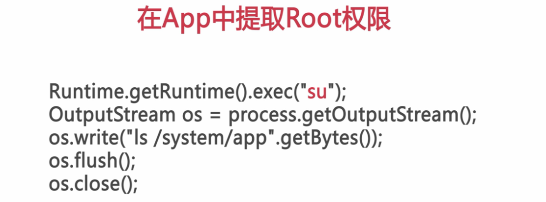 Root Level Technology收购Urpad 第1张 Root Level Technology收购Urpad 第1张