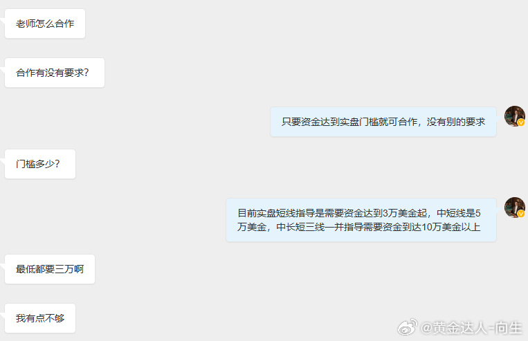 成都中乙云cdn项目涉嫌传销?真相揭秘与知乎热议分析 第3张 成都中乙云cdn项目涉嫌传销?真相揭秘与知乎热议分析 第3张