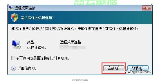 服务器跳转怎么配置文件?服务器配置跳转方法 第1张 服务器跳转怎么配置文件?服务器配置跳转方法 第1张