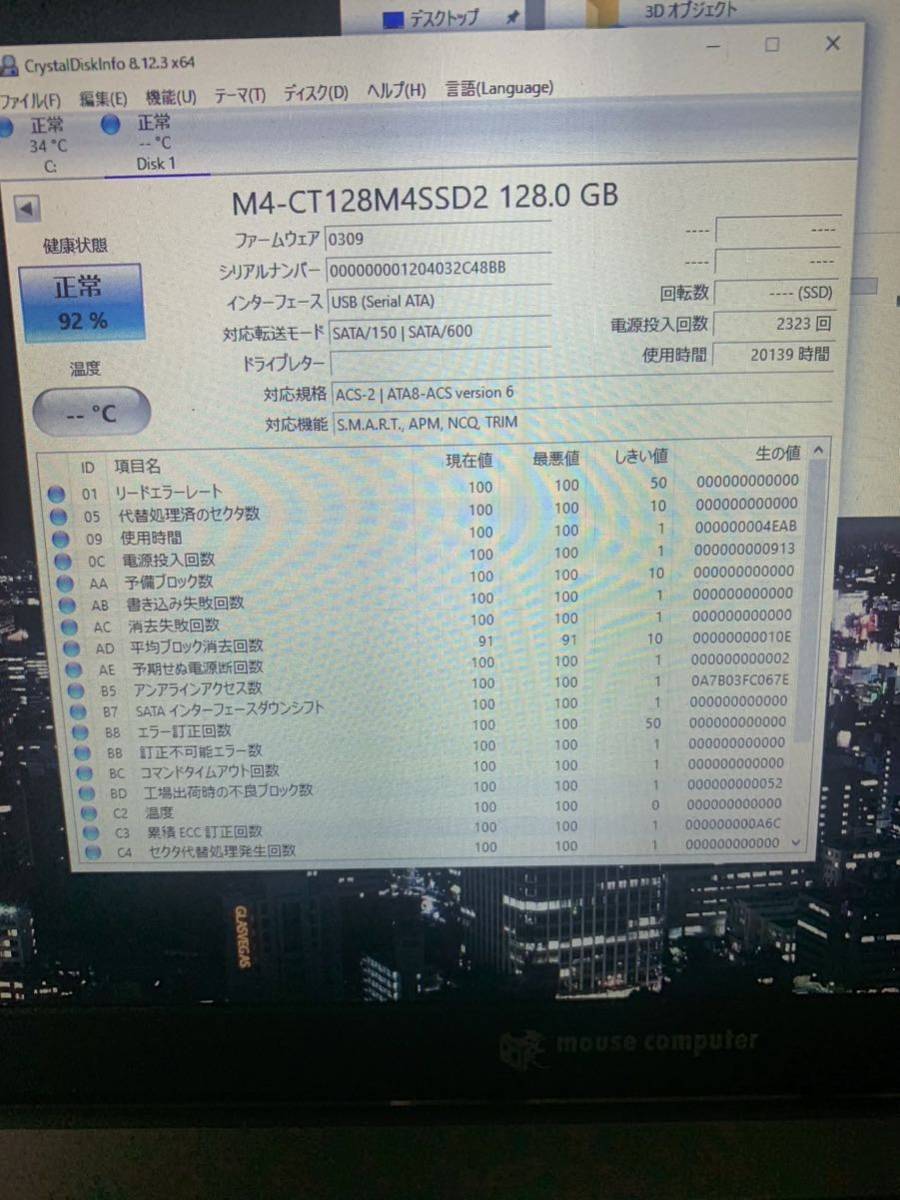 crissic-5核/2g内存/4g突发/100g硬盘/5T流量/月付7刀 第2张 crissic-5核/2g内存/4g突发/100g硬盘/5T流量/月付7刀 第2张