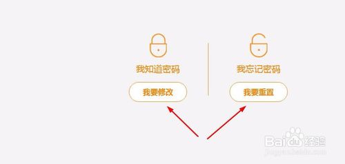 宽带密码怎么改电信,电信宽带修改密码方法 第1张 宽带密码怎么改电信,电信宽带修改密码方法 第1张