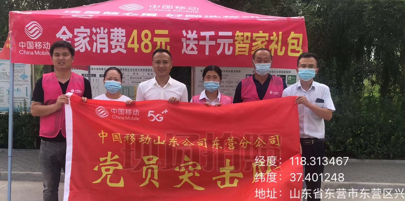 东营移动宽带怎么办理?东营移动宽带办理流程及费用 第1张 东营移动宽带怎么办理?东营移动宽带办理流程及费用 第1张