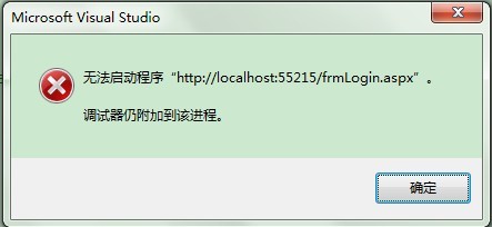如何解决ASP.NET网站发布时遇到的部署失败、配置错误等难题? 第3张 如何解决ASP.NET网站发布时遇到的部署失败、配置错误等难题? 第3张