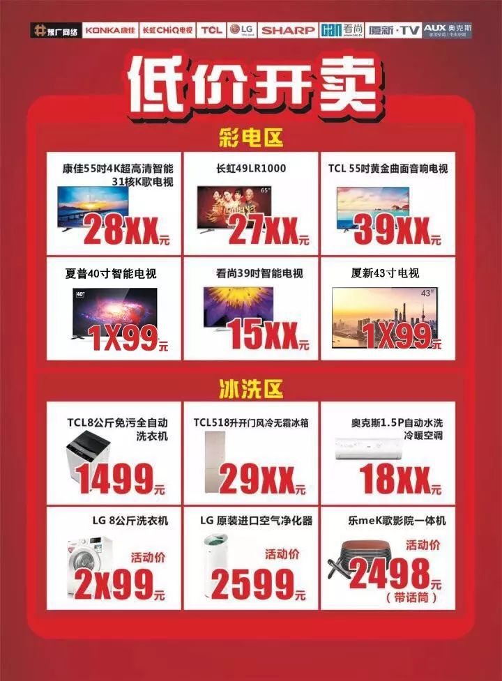 主机行业，一年一度的大促销开撸啦，快关注“主机测评”！ 第2张