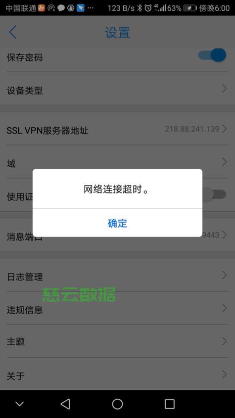服务器跳转到移动端怎么做?手机访问自动跳转设置 第2张 服务器跳转到移动端怎么做?手机访问自动跳转设置 第2张