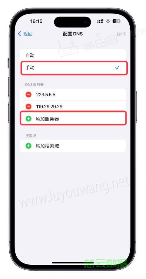 服务器跳转到移动端怎么做?手机访问自动跳转设置 第1张 服务器跳转到移动端怎么做?手机访问自动跳转设置 第1张