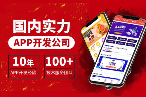 吉网传媒为何成为app开发定制的不二之选?揭秘其独特优势! 第3张 吉网传媒为何成为app开发定制的不二之选?揭秘其独特优势! 第3张