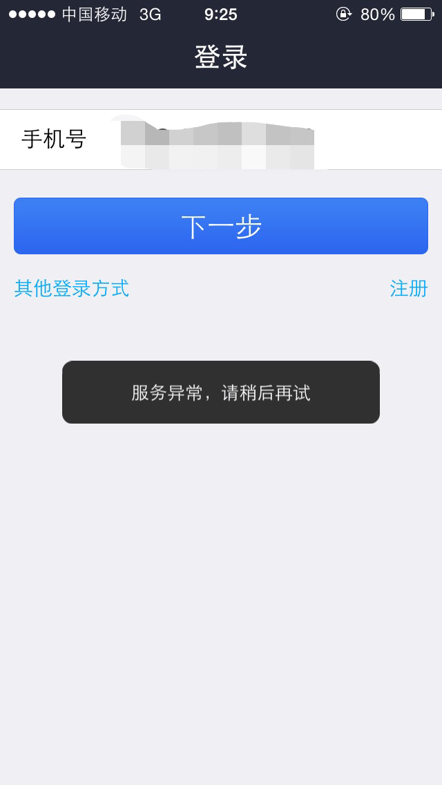 服务器跳转支付宝,服务器跳转支付宝失败怎么办 第1张 服务器跳转支付宝,服务器跳转支付宝失败怎么办 第1张
