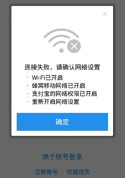 服务器跳转支付宝,服务器跳转支付宝失败怎么办 第2张 服务器跳转支付宝,服务器跳转支付宝失败怎么办 第2张