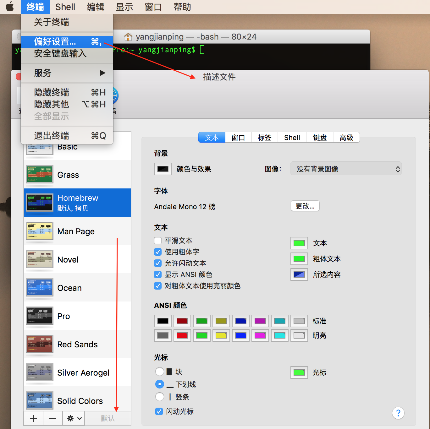 vim配置颜色怎么设置,vim编辑器高亮配置教程 第2张 vim配置颜色怎么设置,vim编辑器高亮配置教程 第2张