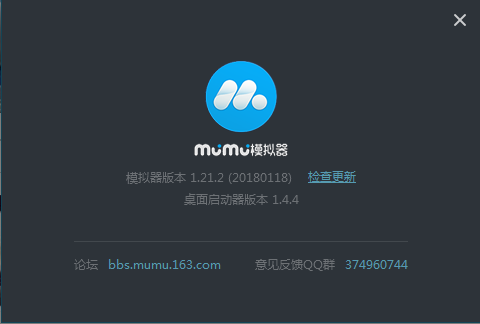 网易mumu配置如何?详细教程及优化技巧一览! 第2张 网易mumu配置如何?详细教程及优化技巧一览! 第2张