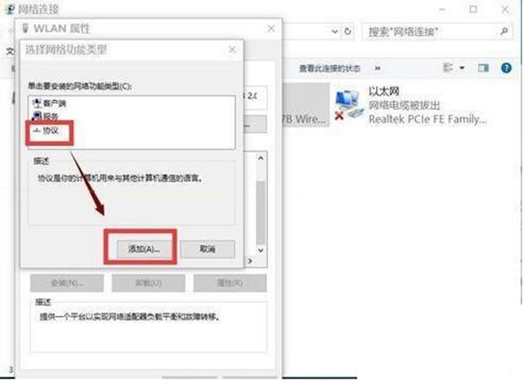 W10宽带自动连接失败怎么办?win10宽带连接不上解决方法 第1张 W10宽带自动连接失败怎么办?win10宽带连接不上解决方法 第1张