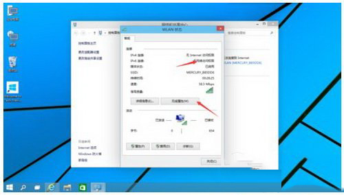 W10宽带自动连接失败怎么办?win10宽带连接不上解决方法 第3张 W10宽带自动连接失败怎么办?win10宽带连接不上解决方法 第3张