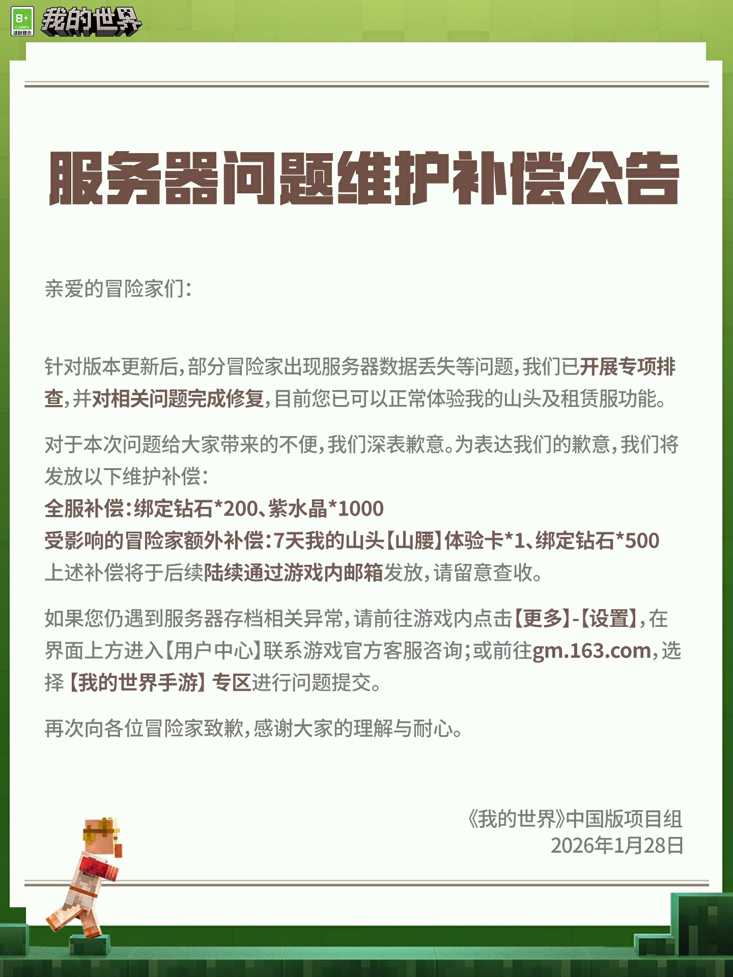 服务器赔偿怎么算?服务器赔偿标准及流程 第3张 服务器赔偿怎么算?服务器赔偿标准及流程 第3张