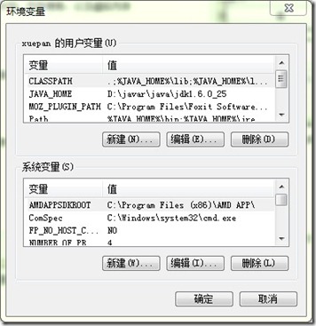 Windows JDK环境变量怎么配置,配置成功后如何验证? 第2张 Windows JDK环境变量怎么配置,配置成功后如何验证? 第2张