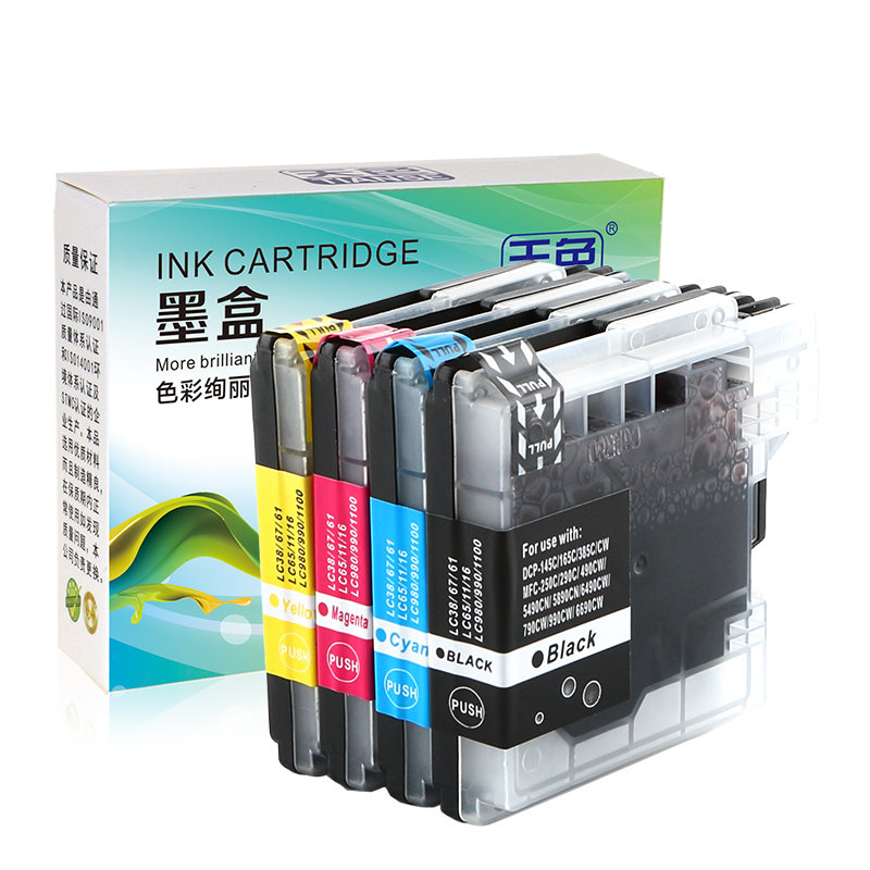 立思辰gb3531cdn打印机墨盒质量如何?是否值得购买? 第3张 立思辰gb3531cdn打印机墨盒质量如何?是否值得购买? 第3张