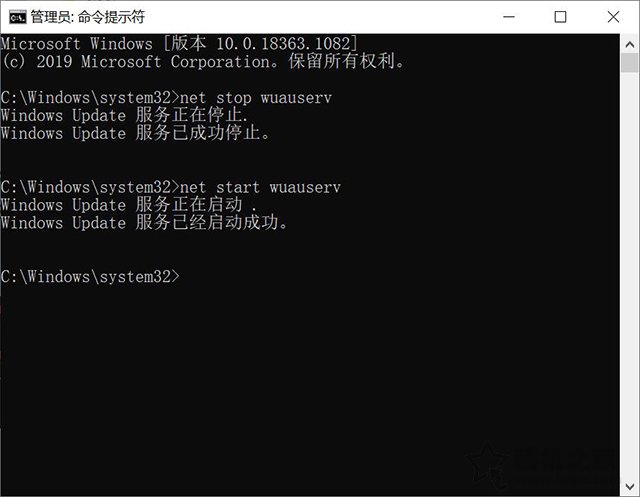 Win10更新配置失败怎么办,Windows更新配置失败怎么解决 第2张 Win10更新配置失败怎么办,Windows更新配置失败怎么解决 第2张