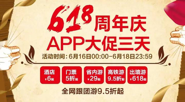 Prometeus.com16周年庆VPS5折 第3张 Prometeus.com16周年庆VPS5折 第3张