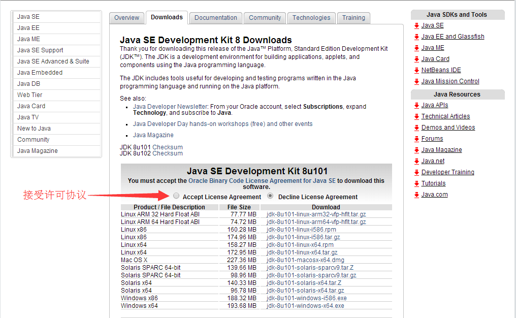 apache部署java项目,JDK版本不兼容怎么办? 第1张 apache部署java项目,JDK版本不兼容怎么办? 第1张