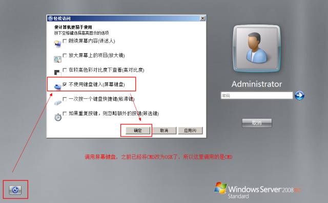 服务器连接账号怎么操作?服务器连接账号密码忘了怎么办 第2张 服务器连接账号怎么操作?服务器连接账号密码忘了怎么办 第2张