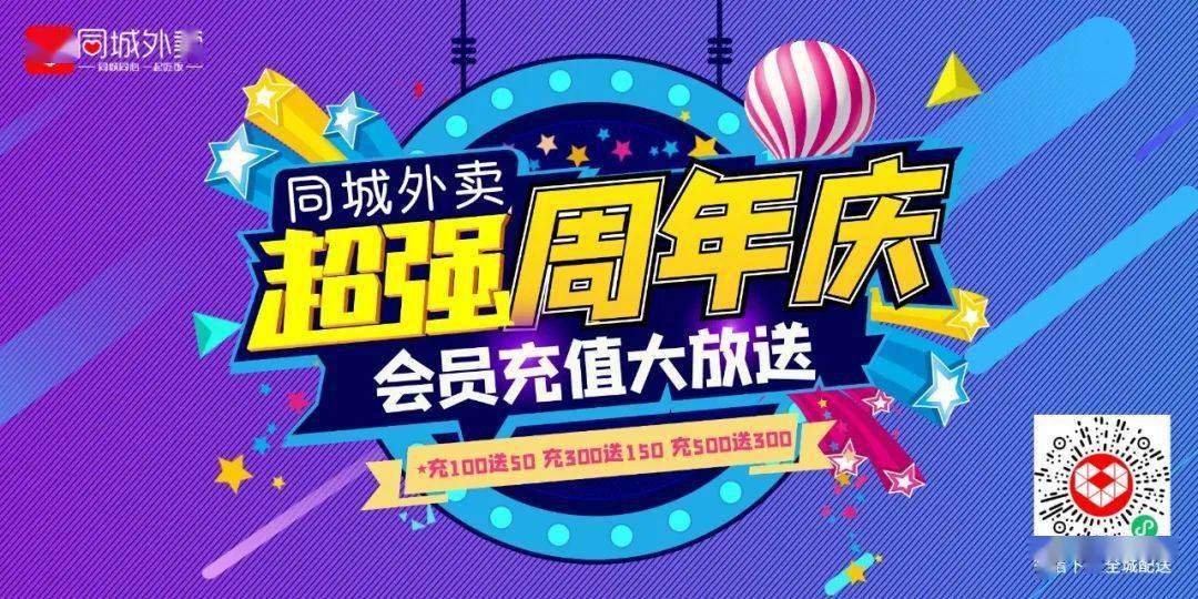 #11.11# locvps:12个机房的VPS,一律6.8折,叠加充值送钱(300送50,充500送100,充600送150) 第2张 #11.11# locvps:12个机房的VPS,一律6.8折,叠加充值送钱(300送50,充500送100,充600送150) 第2张